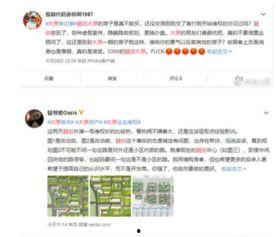 太原市最新负面爆料消息,揭秘背后惊人真相！